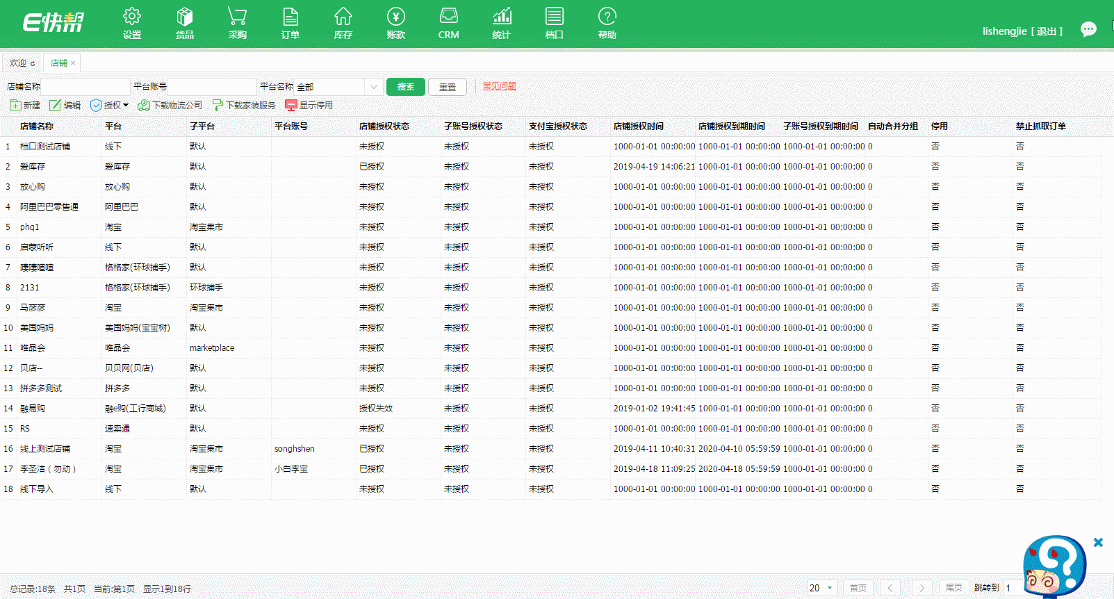 1557284228316752.gif peizhi.gif///